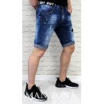Къси Дънки BOY